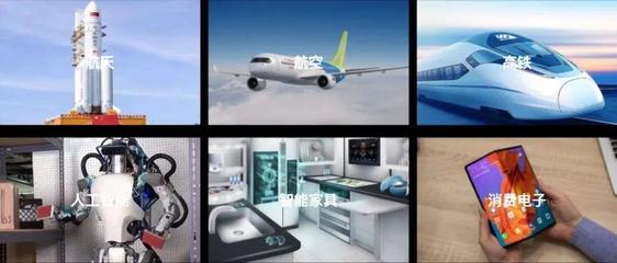 三維石墨烯:決定未來科技發展趨勢的新材料之王 | 造就Talk&middot;畢輝