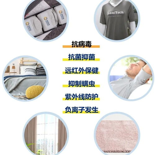 2021yarnexpo秋冬 高性能纖維引領(lǐng)新材料科技革命